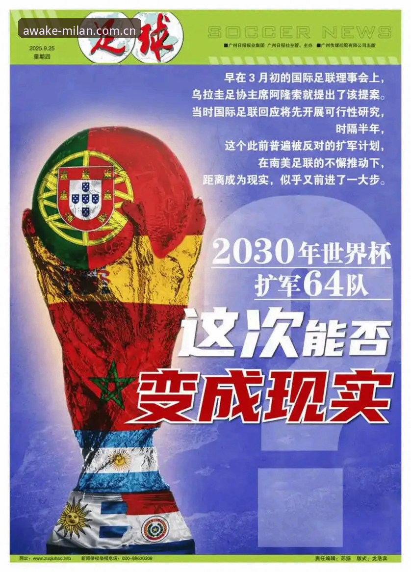 米兰中国官网APP下载 3个不可思议的事实:当卢卡库只踢64分钟却能站上世界杯,背后藏着什么?