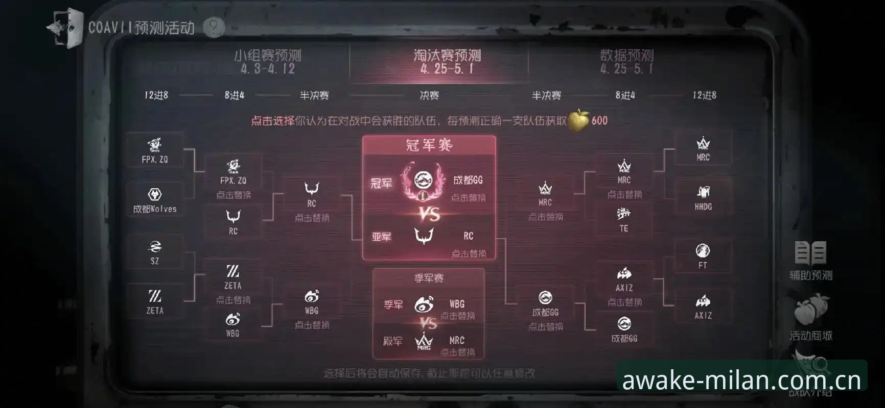 唤醒真我EL6H赛事数据怎么下载 老用户手把手教你搞定EL6H赛事数据下载——别被复杂操作吓到,其实就三步