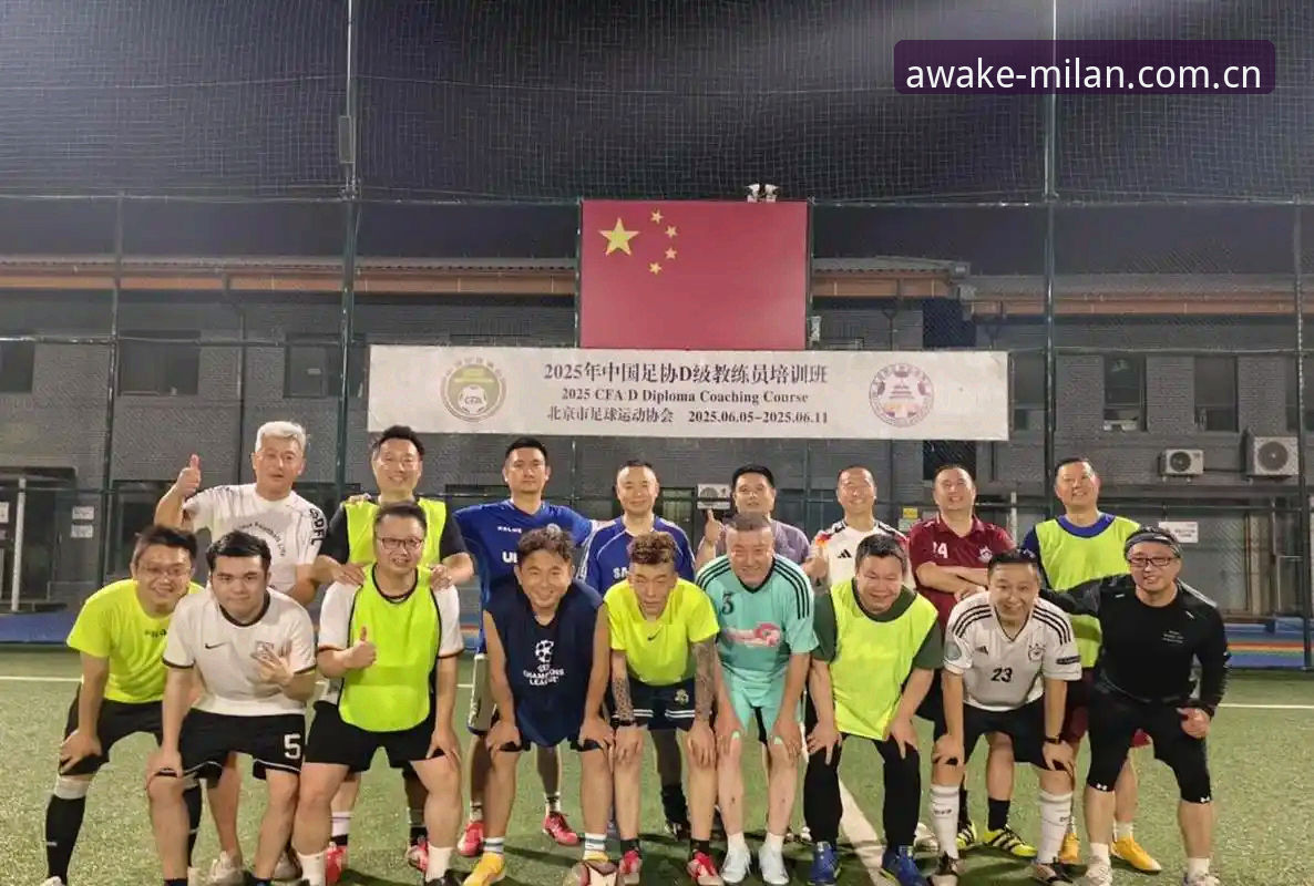 中国足协第三批禁足名单深度分析：17人终身禁足背后，米兰体育官网老用户用EL6H赛果查询复盘联赛异常信号