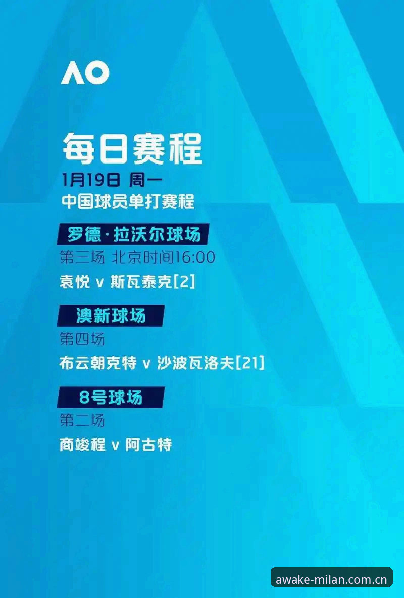 EL6H电竞赔率列表 米兰体育:字母哥东游热浪,下一站王者归位?——EL6H赛事数据深度评测