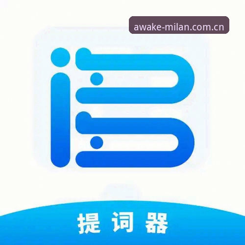 米兰体育官网APP下载到底行不行？一次技术角度的深度剖析