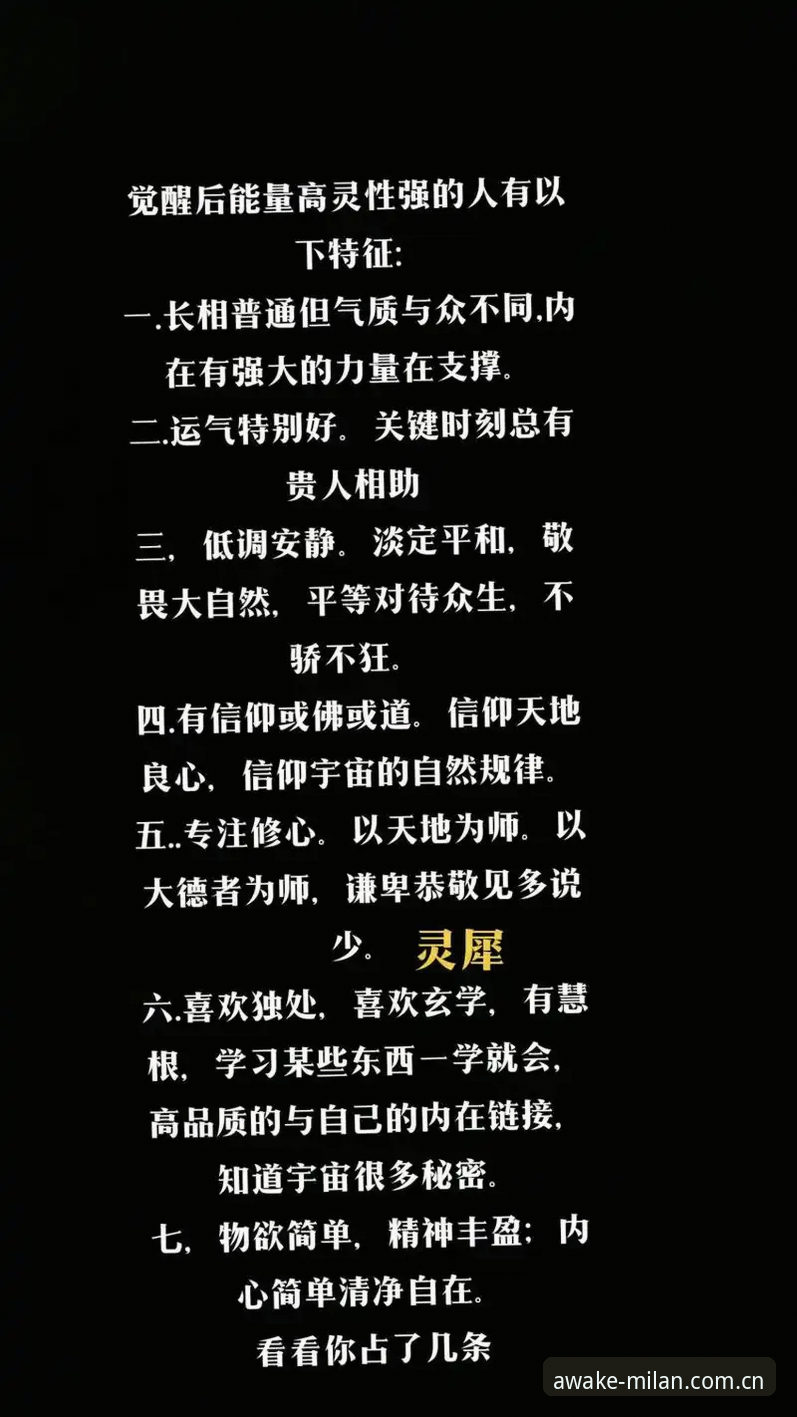 唤醒真我手机版登录入口 揭秘唤醒真我手机版登录入口:别被伪入口忽悠了,这里说点实在的